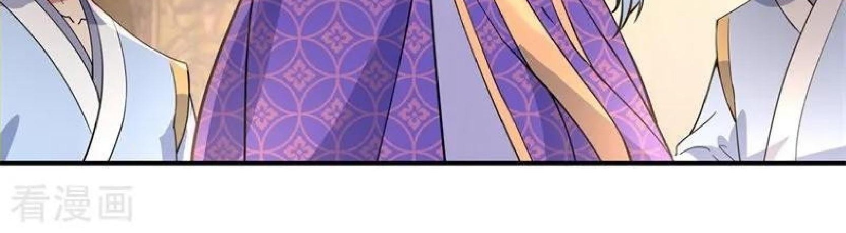 Peerless Soul Chapter 105 - halaman 24