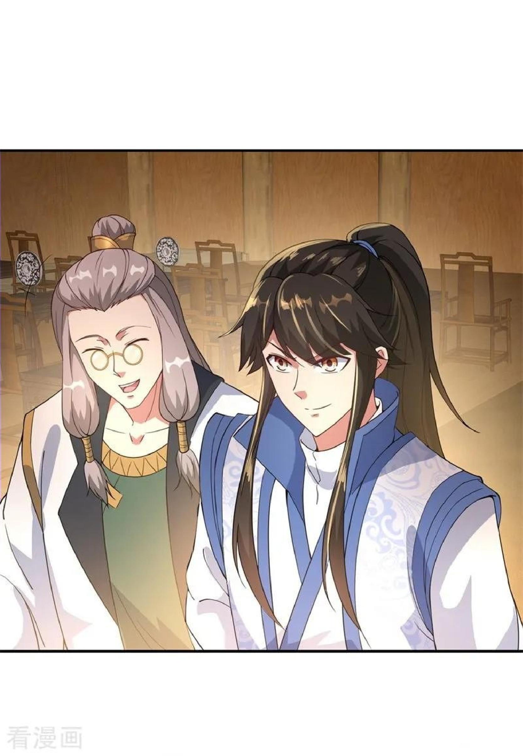 Peerless Soul Chapter 105 - halaman 29