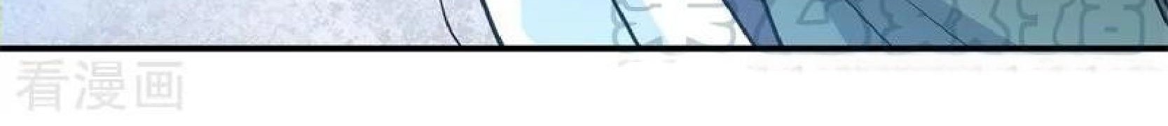 Peerless Soul Chapter 105 - halaman 37