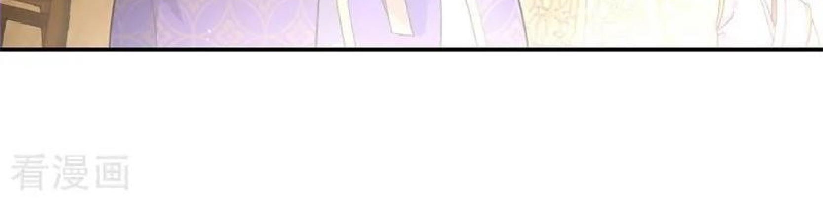 Peerless Soul Chapter 105 - halaman 4