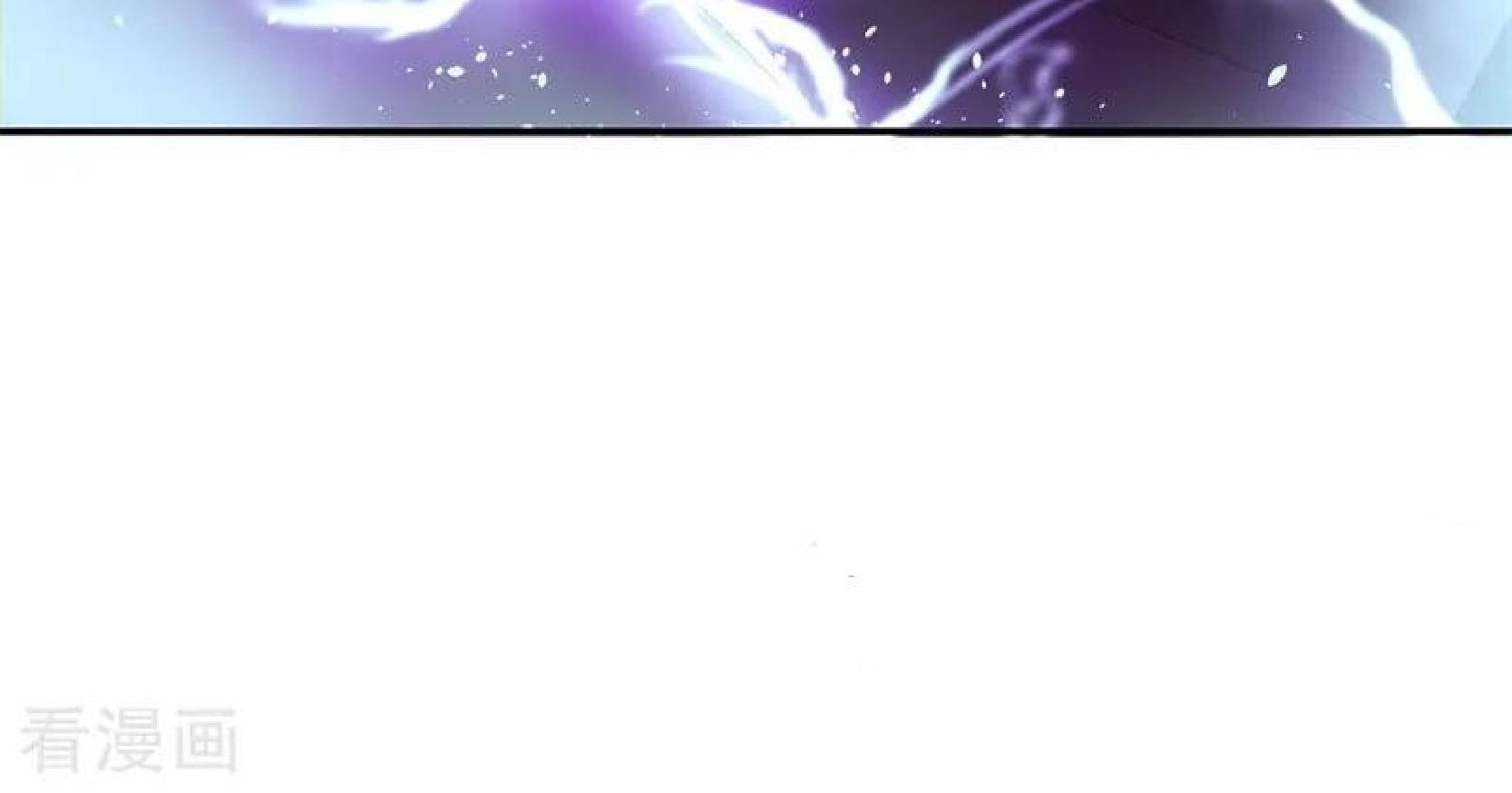 Peerless Soul Chapter 105 - halaman 7