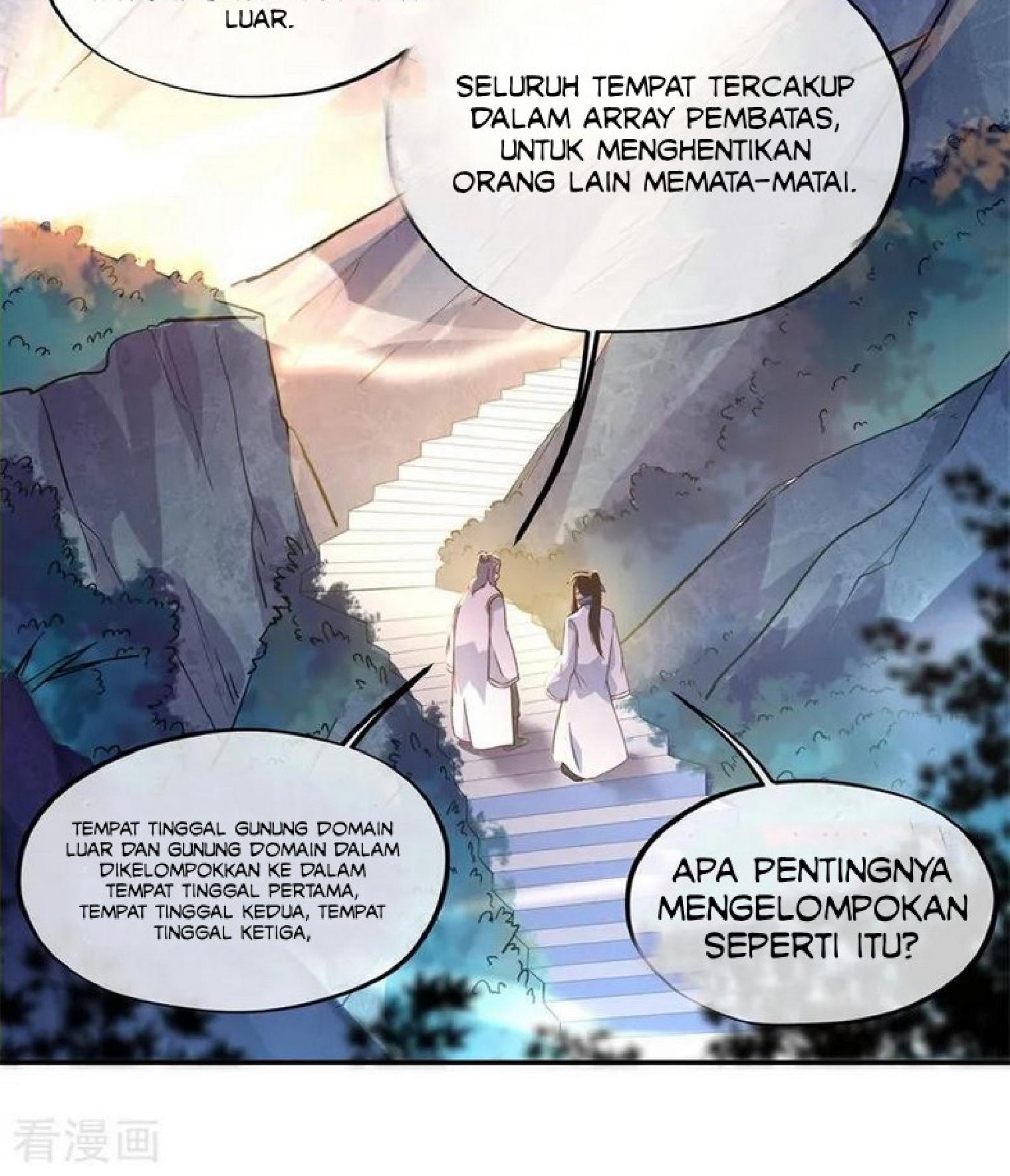 Peerless Soul Chapter 106 - halaman 11