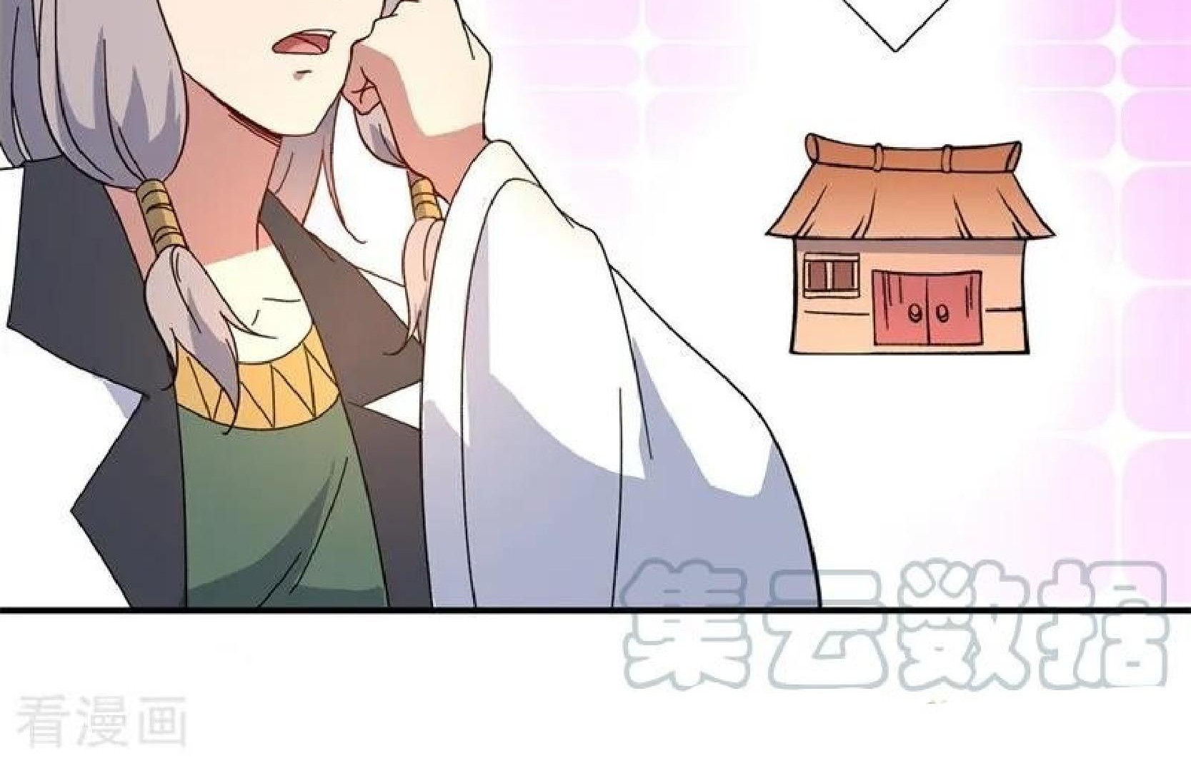 Peerless Soul Chapter 106 - halaman 13