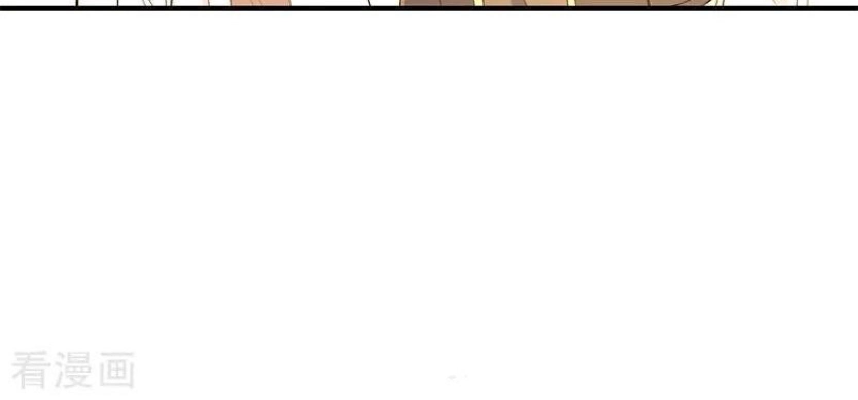 Peerless Soul Chapter 106 - halaman 7