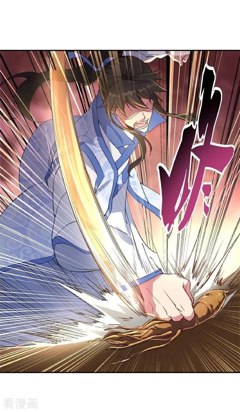 Peerless Soul Chapter 107 - halaman 10
