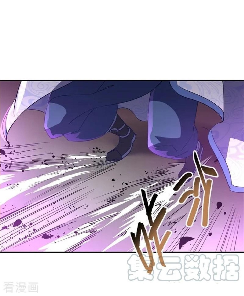 Peerless Soul Chapter 107 - halaman 12