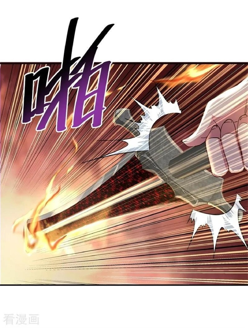 Peerless Soul Chapter 107 - halaman 14