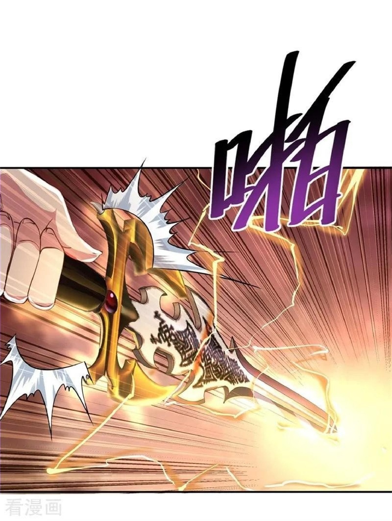 Peerless Soul Chapter 107 - halaman 15