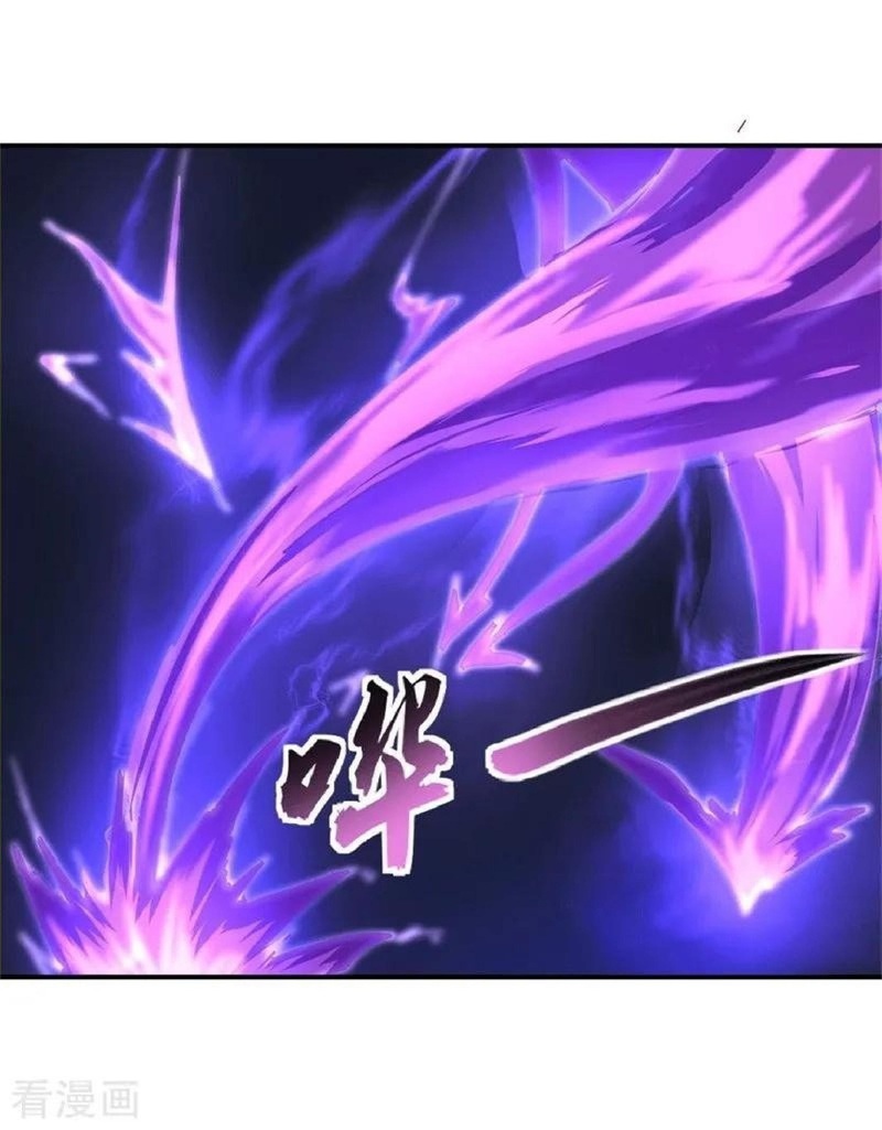 Peerless Soul Chapter 107 - halaman 2