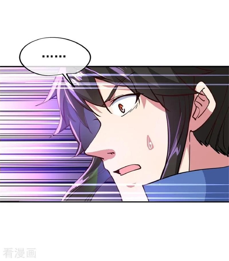 Peerless Soul Chapter 107 - halaman 6