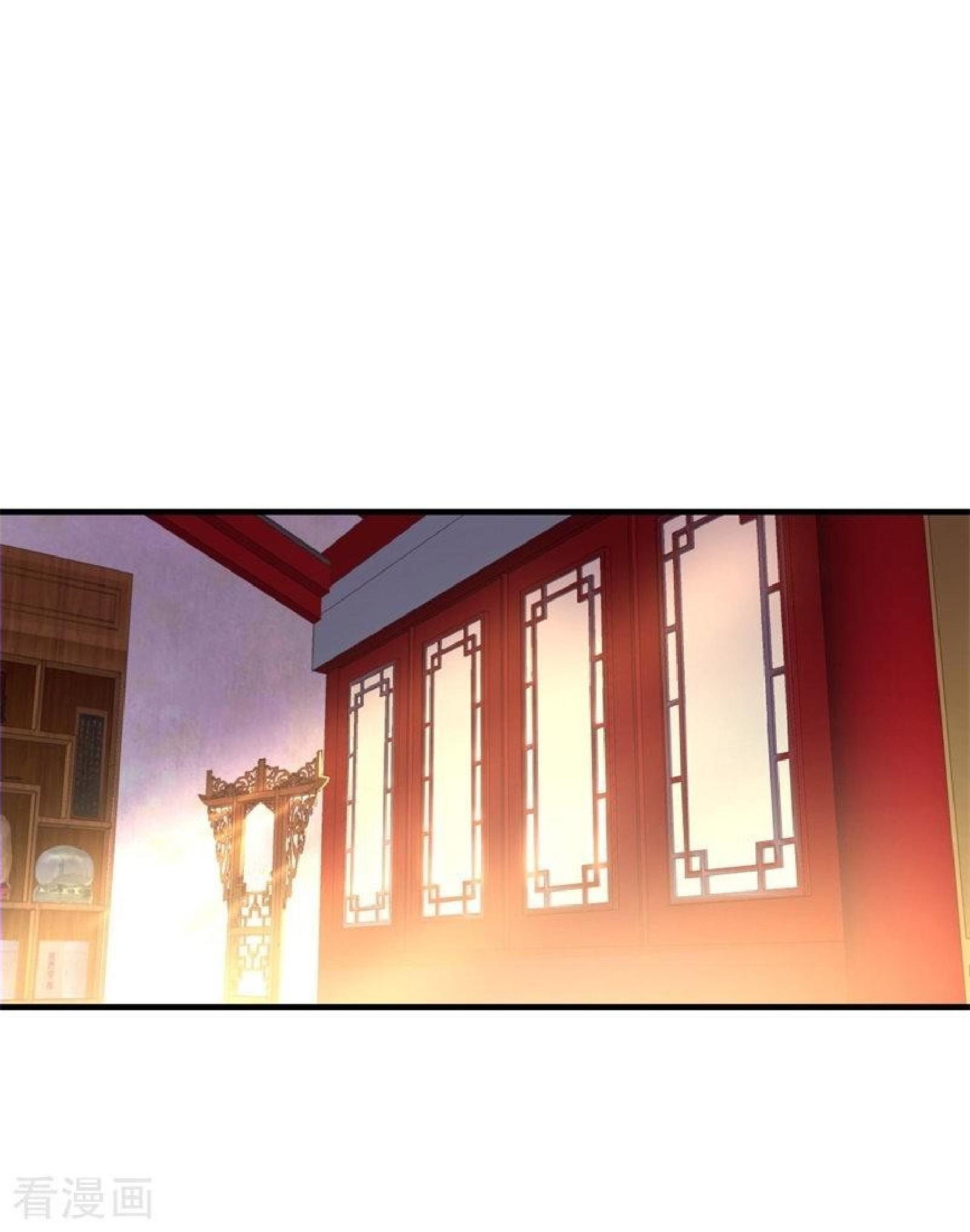 Peerless Soul Chapter 108 - halaman 1