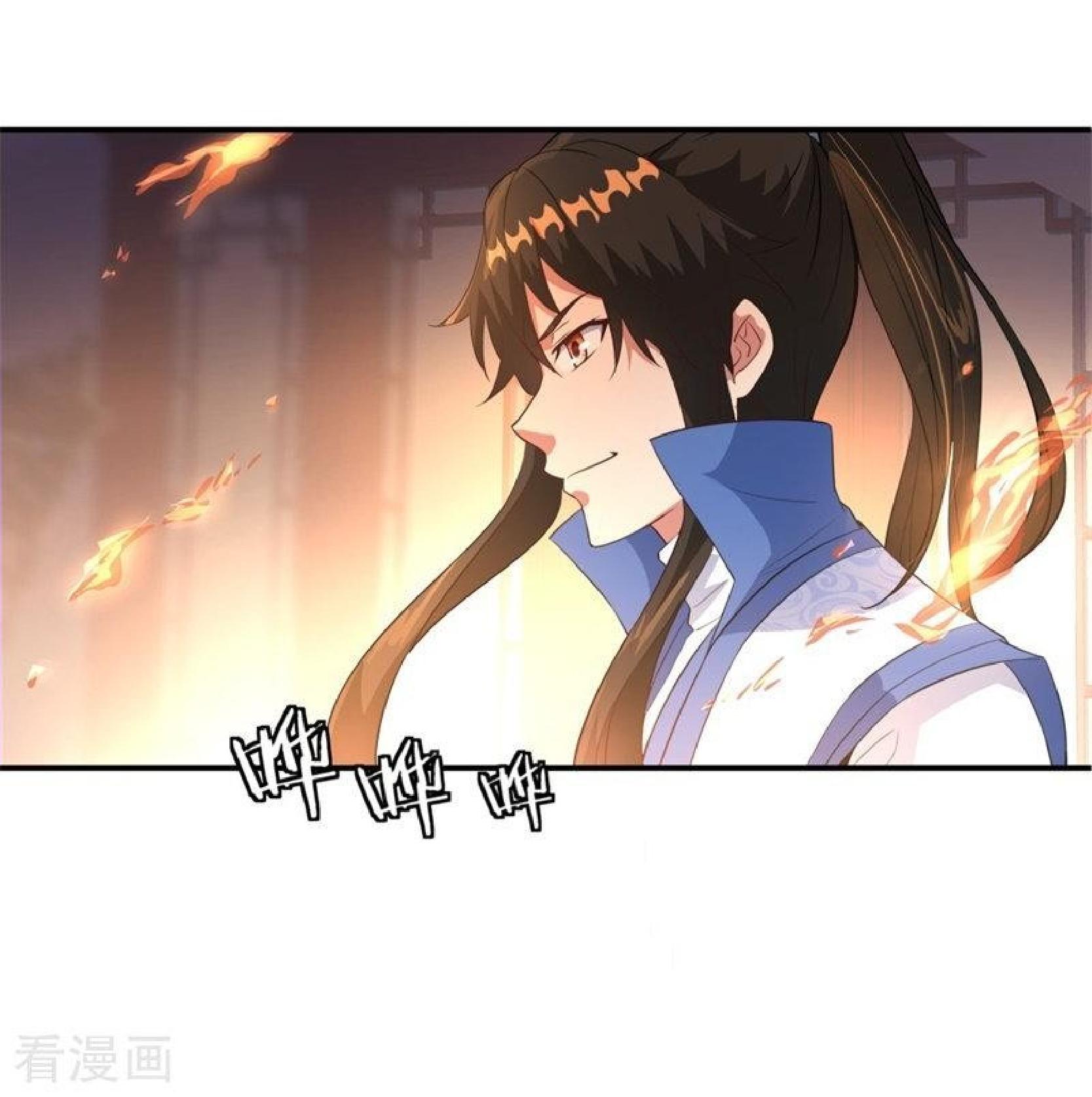 Peerless Soul Chapter 108 - halaman 11