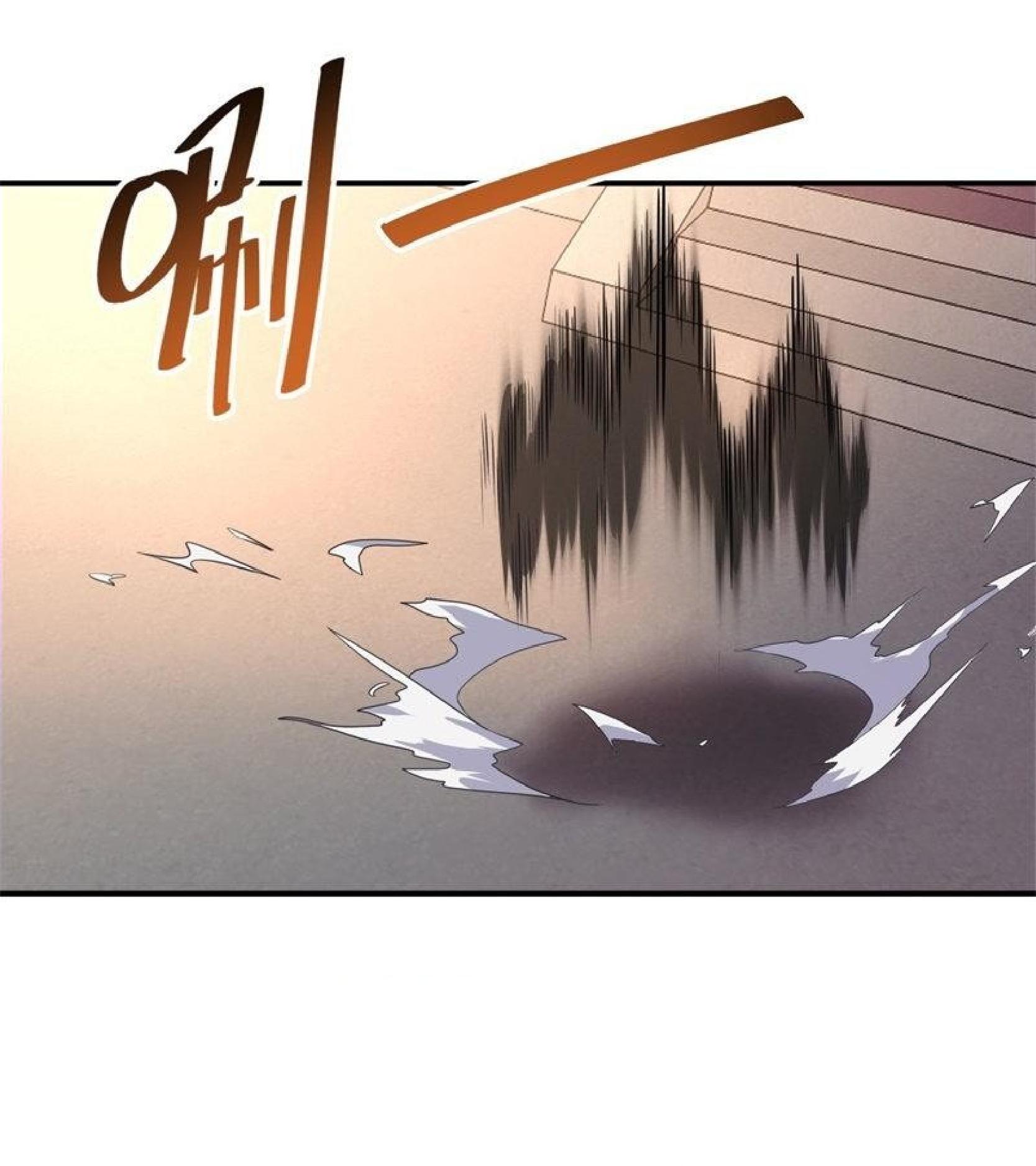 Peerless Soul Chapter 108 - halaman 22