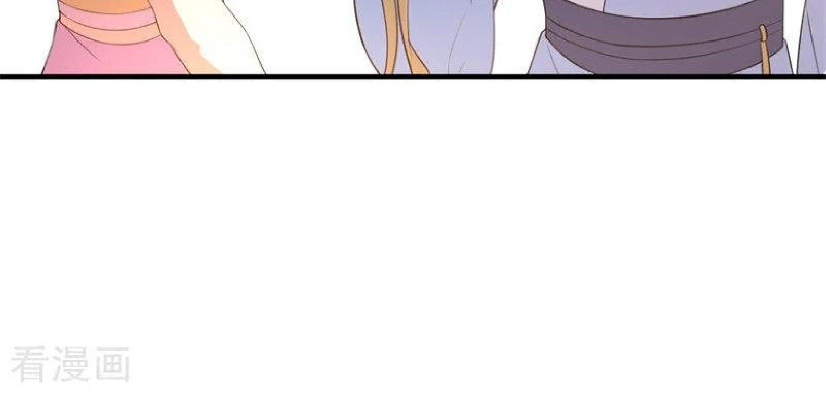 Peerless Soul Chapter 108 - halaman 26