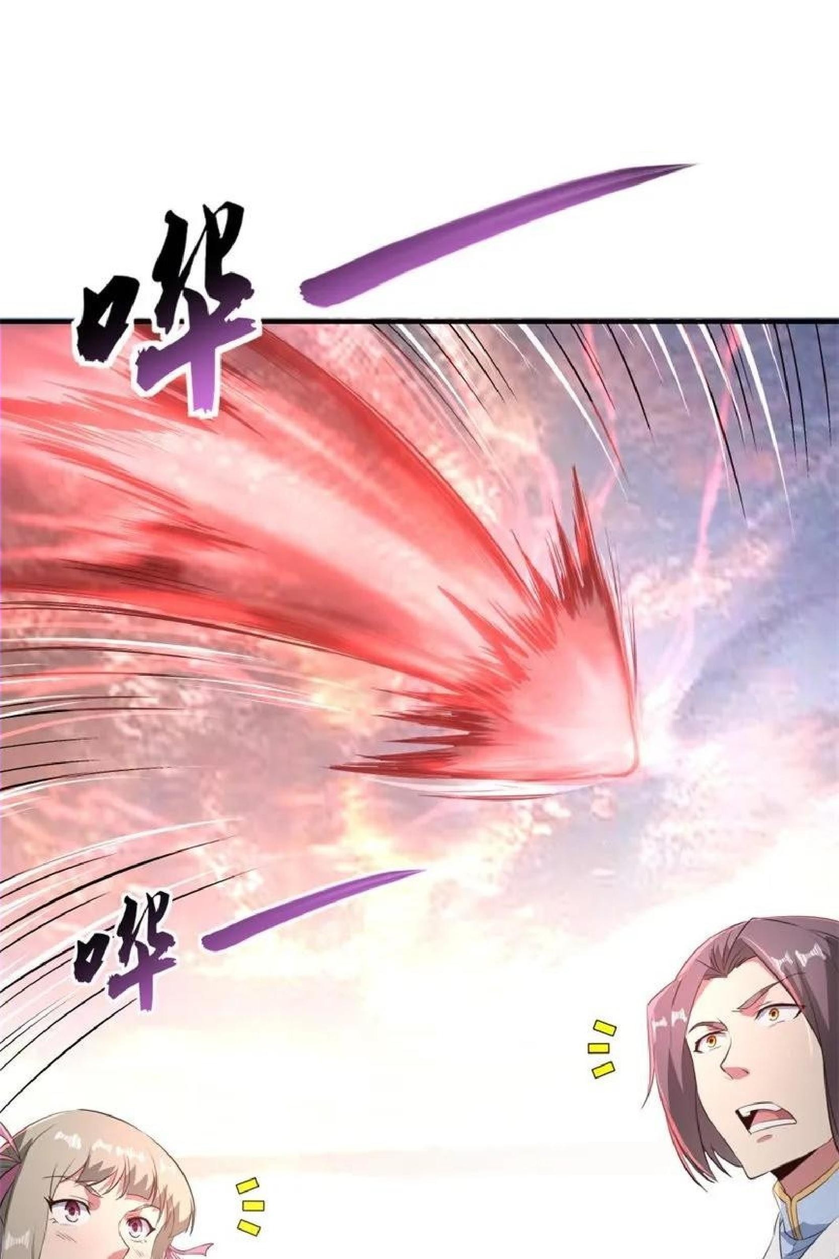 Peerless Soul Chapter 108 - halaman 29