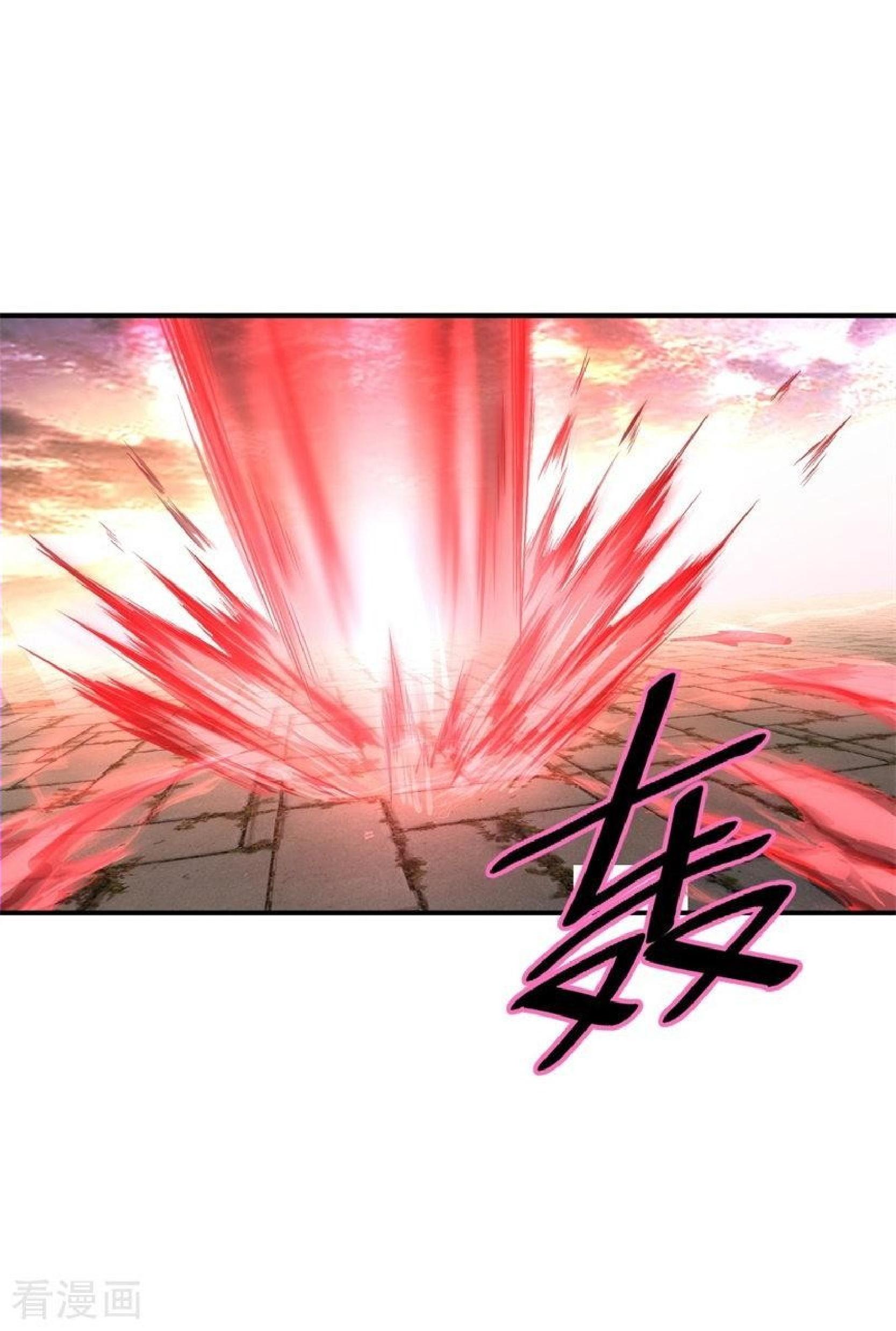 Peerless Soul Chapter 108 - halaman 31