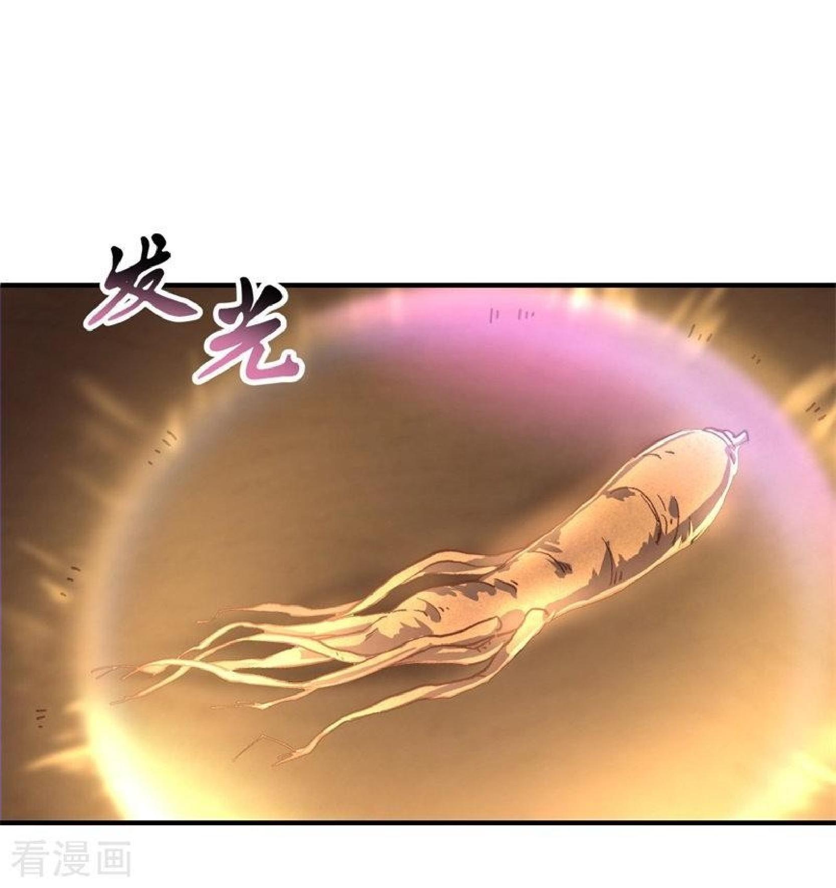 Peerless Soul Chapter 108 - halaman 4