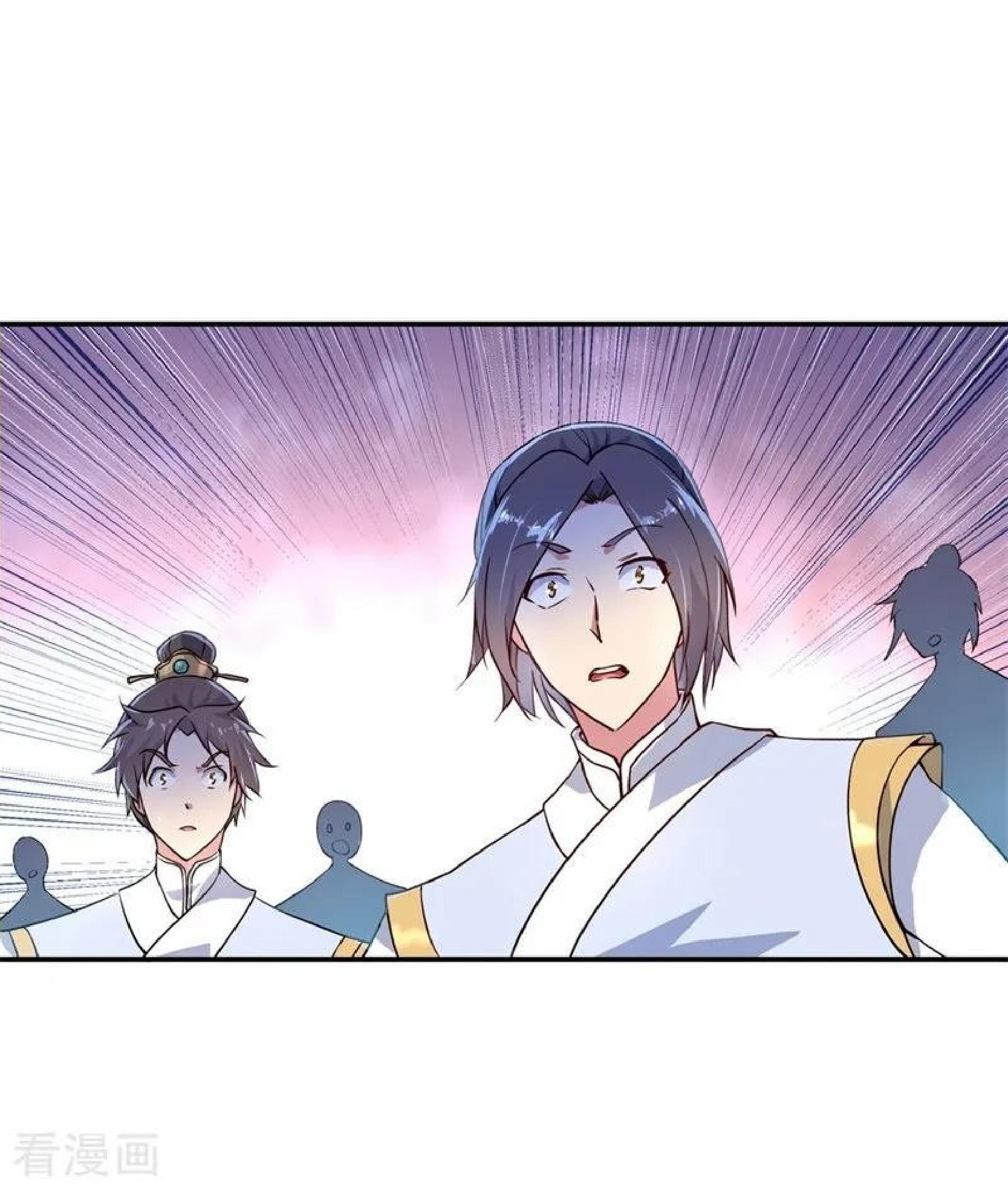 Peerless Soul Chapter 109 - halaman 12