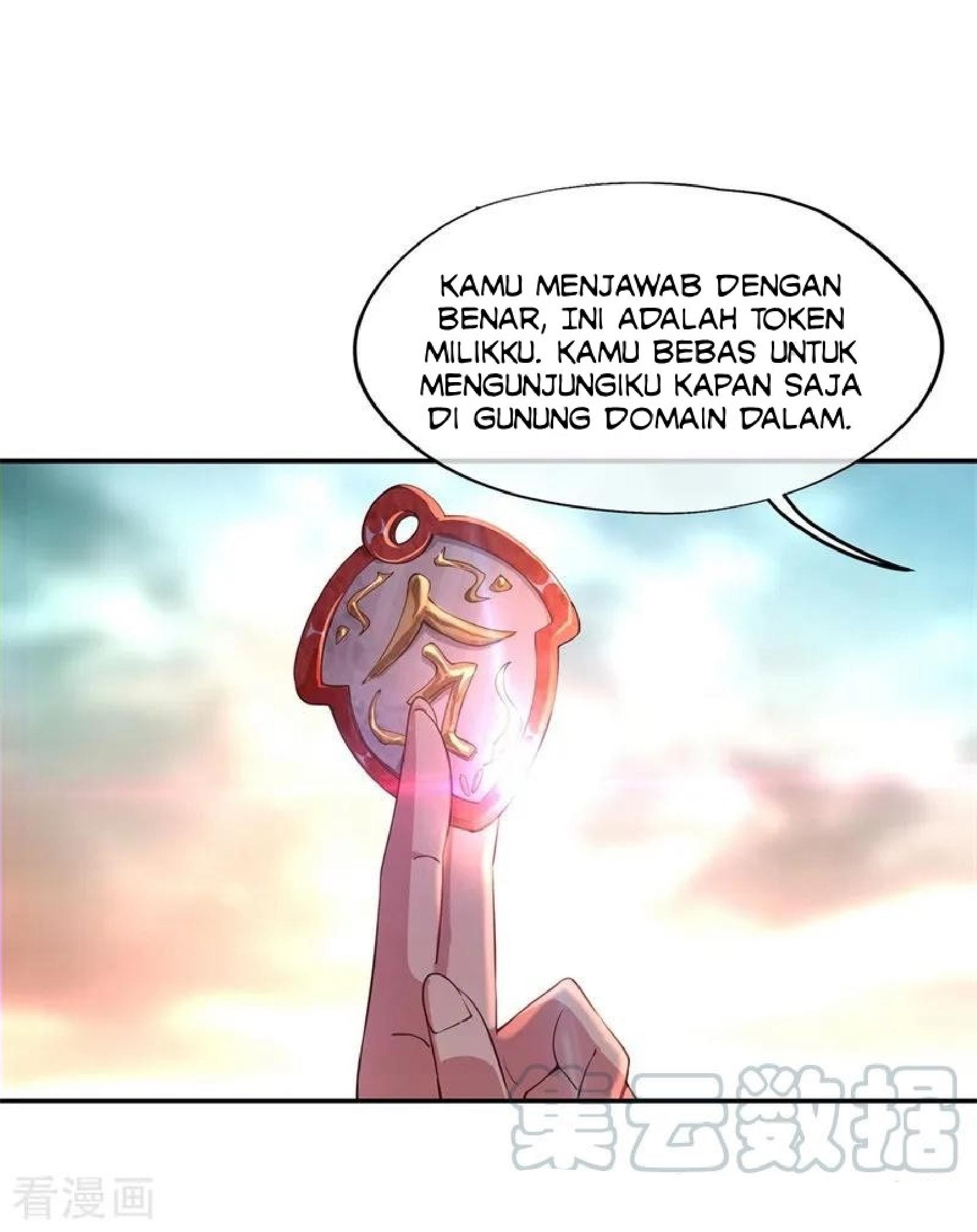 Peerless Soul Chapter 109 - halaman 21