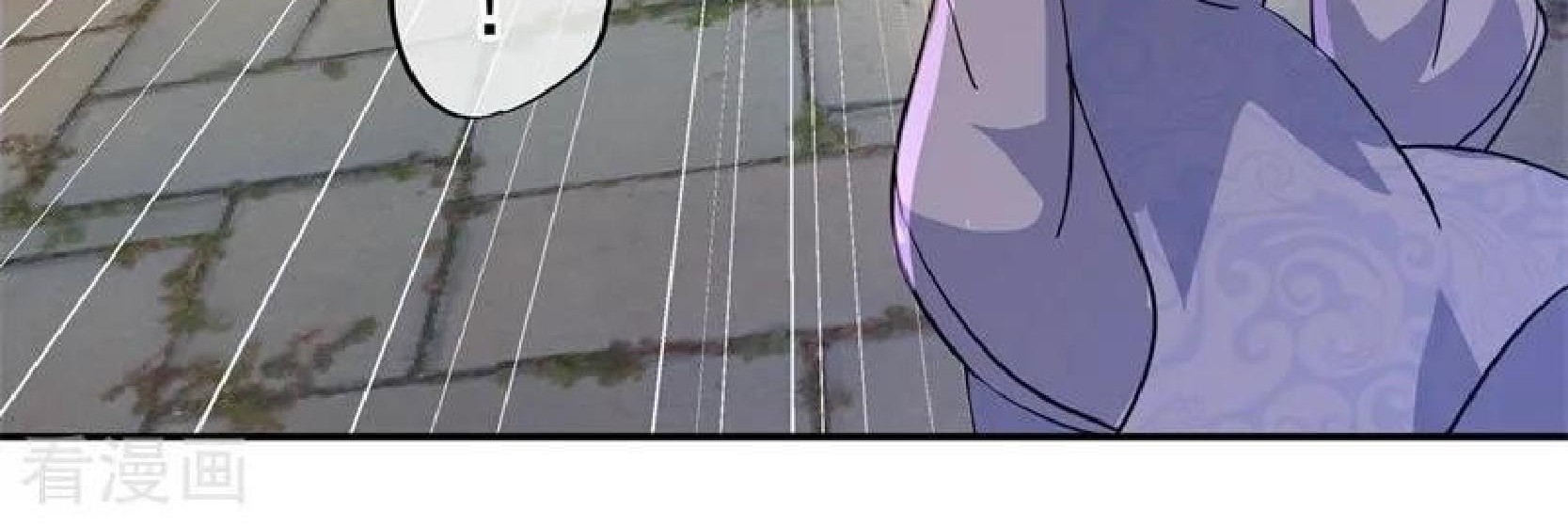 Peerless Soul Chapter 109 - halaman 36