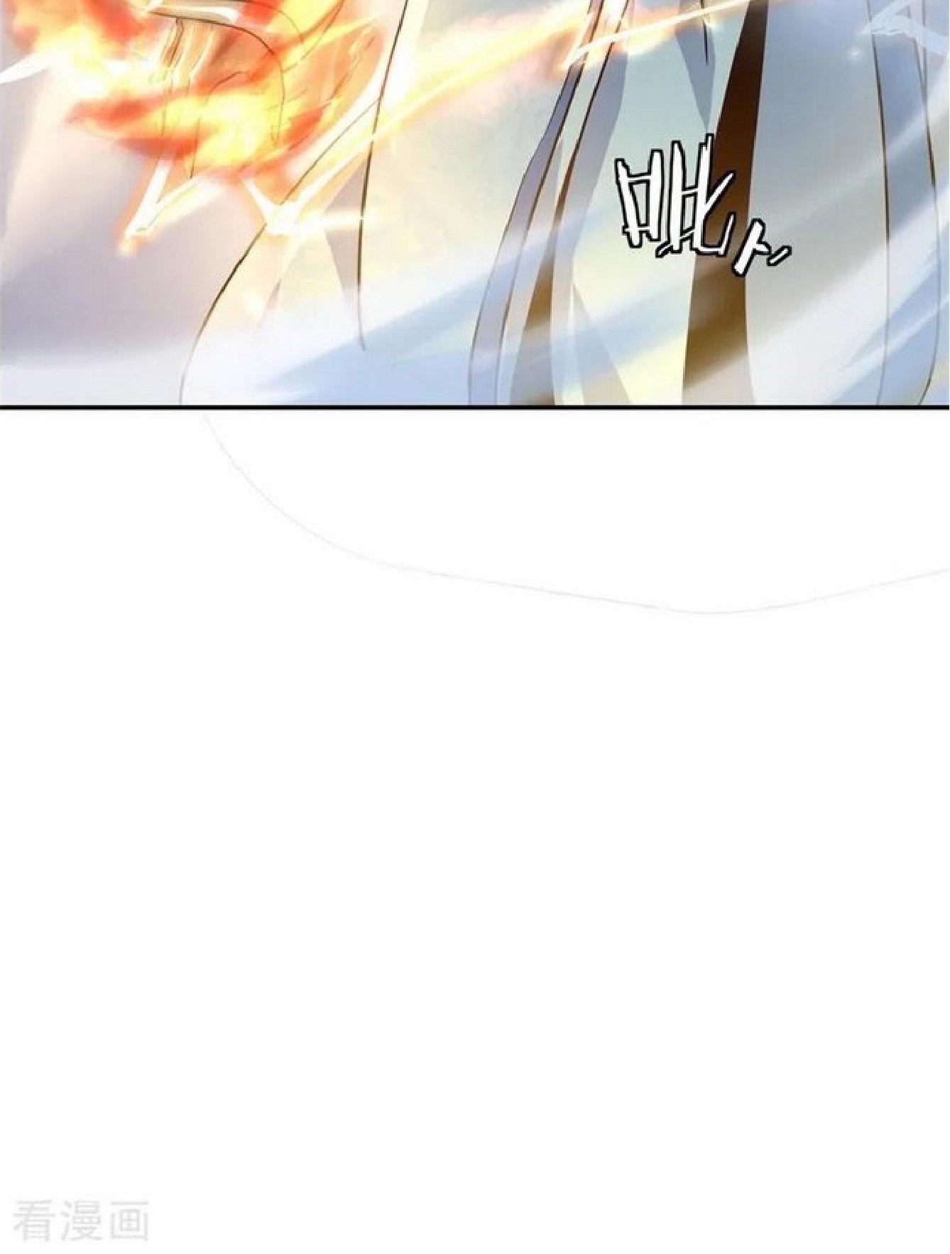 Peerless Soul Chapter 109 - halaman 40