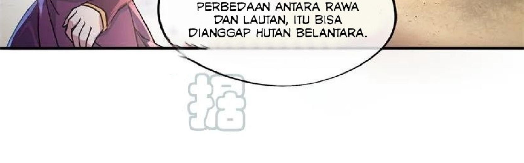 Peerless Soul Chapter 109 - halaman 7