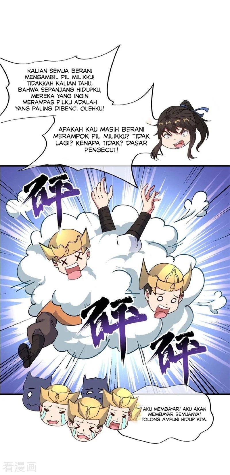 Peerless Soul Chapter 110 - halaman 18