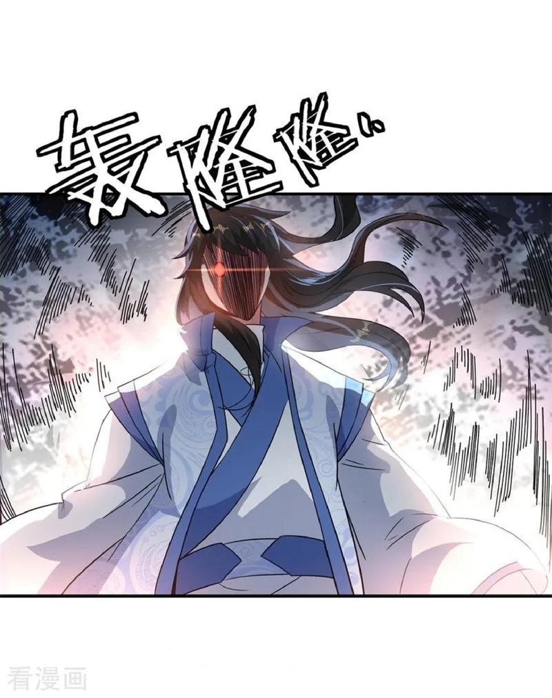 Peerless Soul Chapter 110 - halaman 22