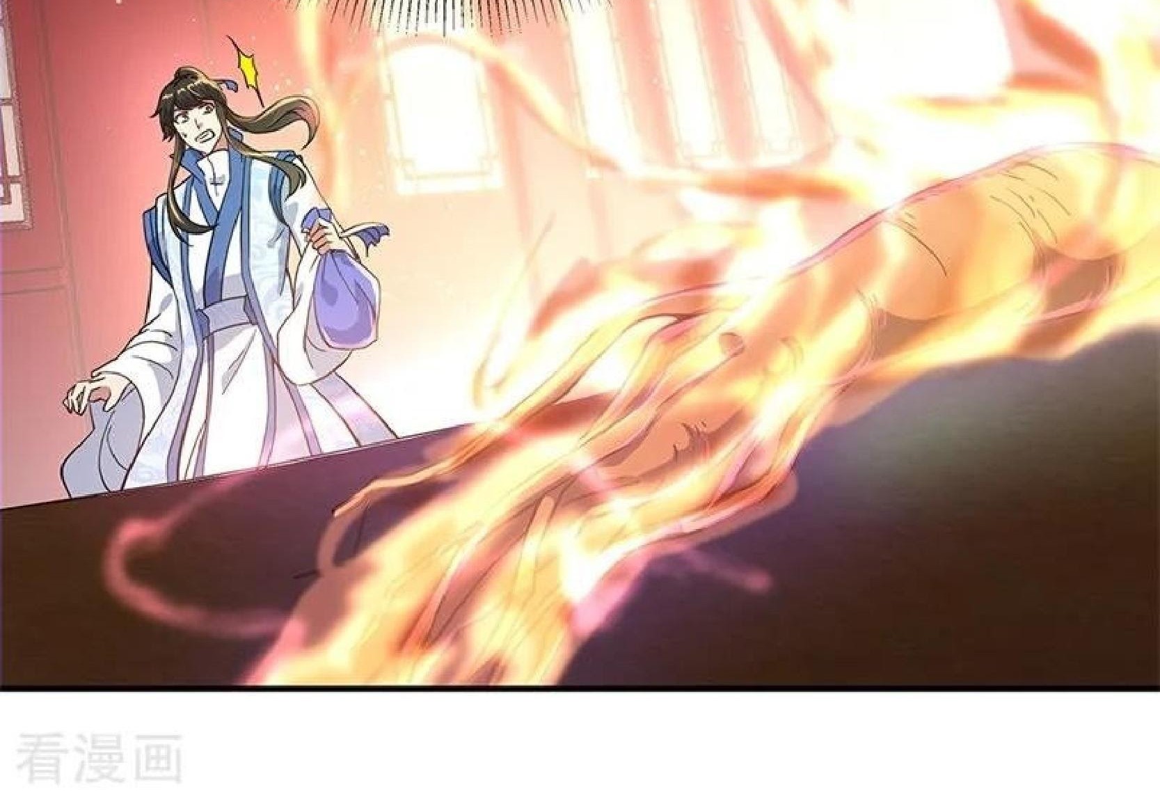 Peerless Soul Chapter 111 - halaman 11