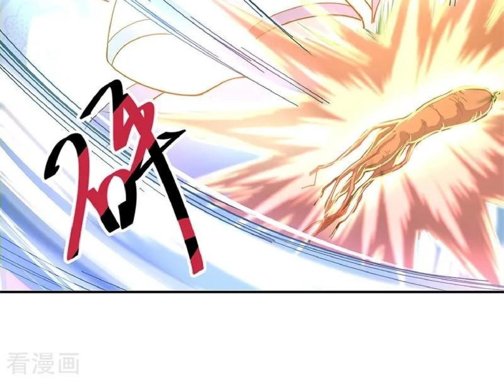 Peerless Soul Chapter 111 - halaman 16