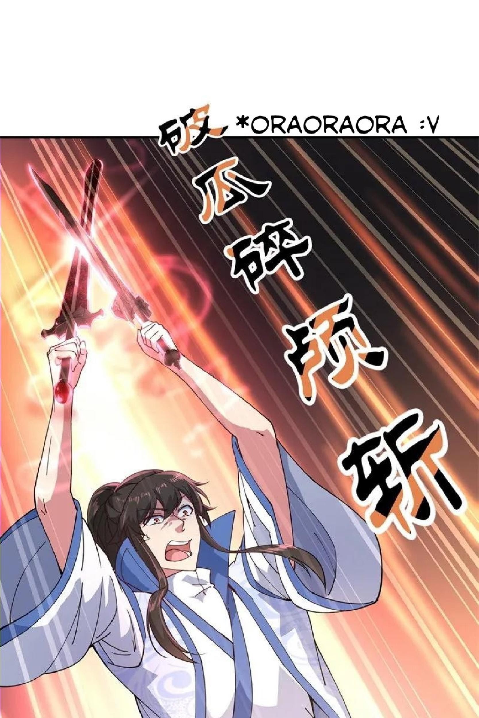 Peerless Soul Chapter 111 - halaman 22