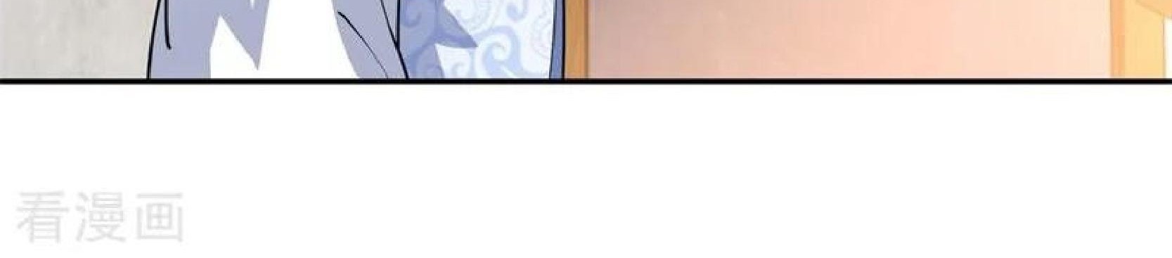 Peerless Soul Chapter 111 - halaman 5