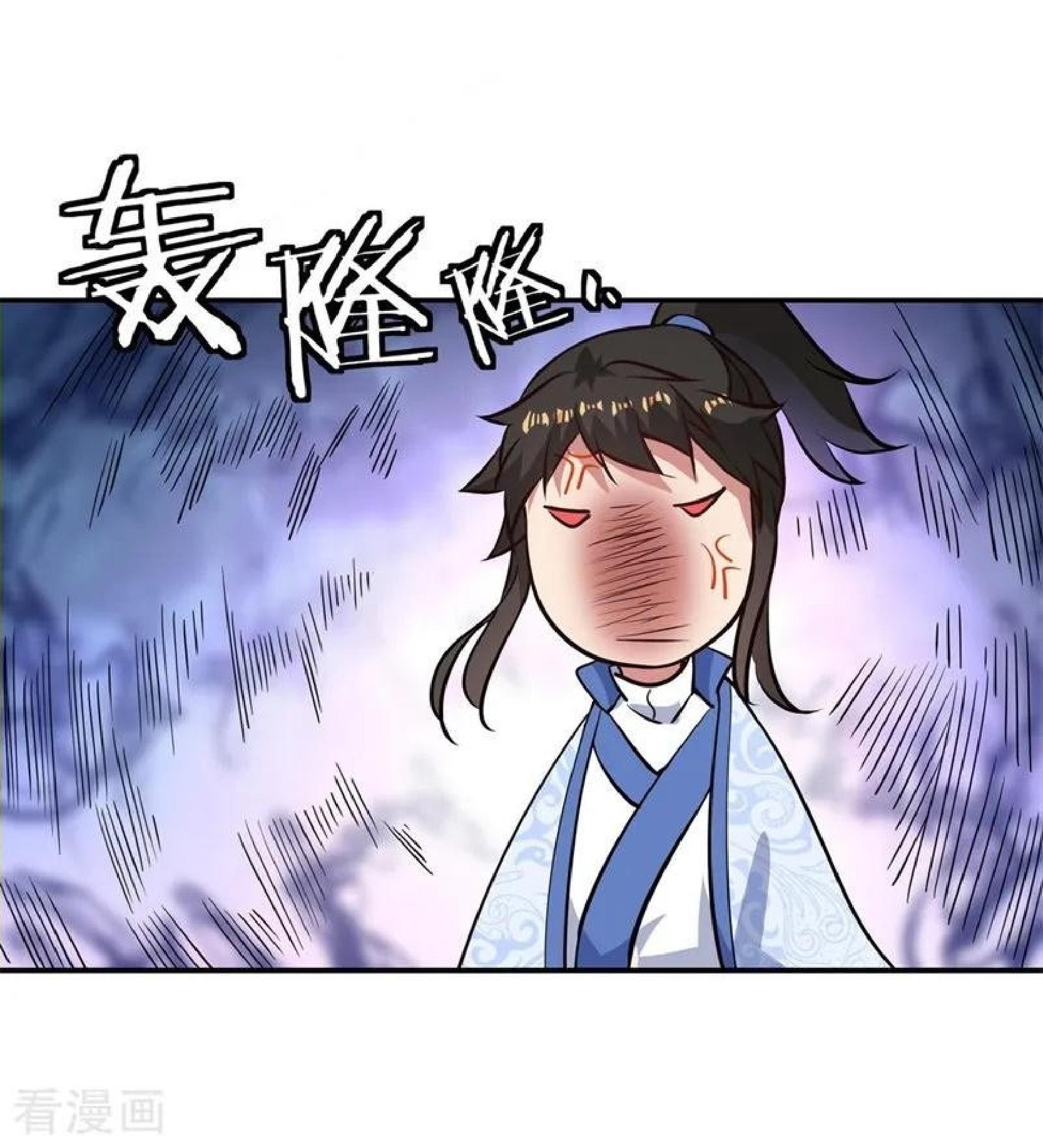 Peerless Soul Chapter 112 - halaman 25