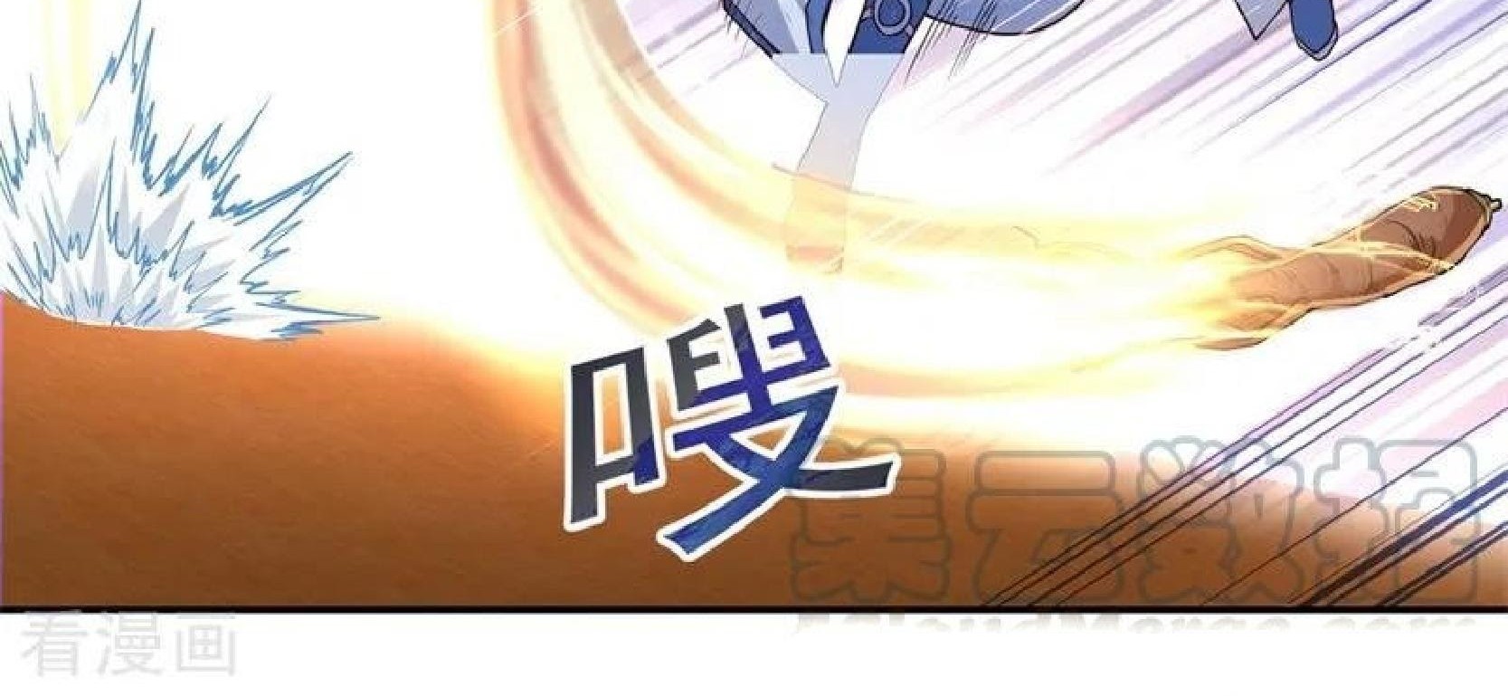 Peerless Soul Chapter 112 - halaman 33