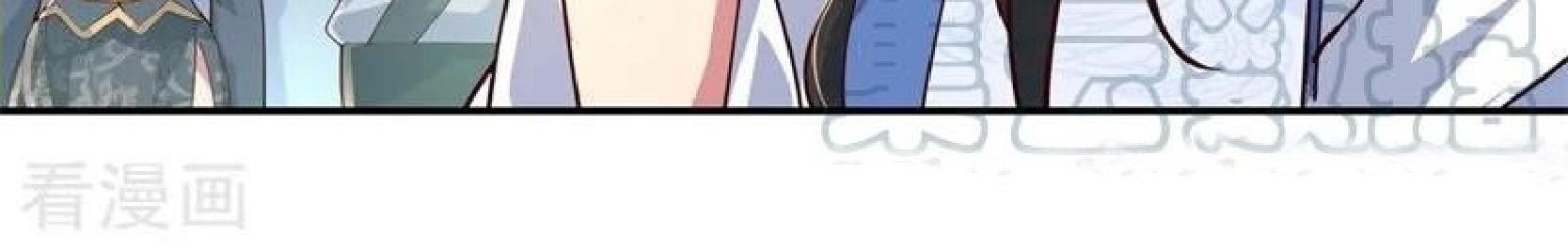 Peerless Soul Chapter 113 - halaman 15