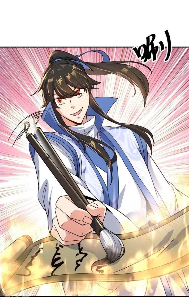 Peerless Soul Chapter 114 - halaman 17