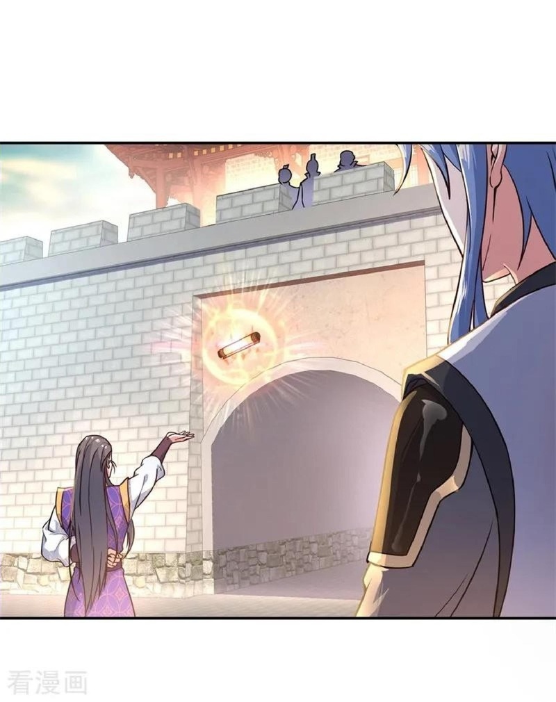Peerless Soul Chapter 114 - halaman 9