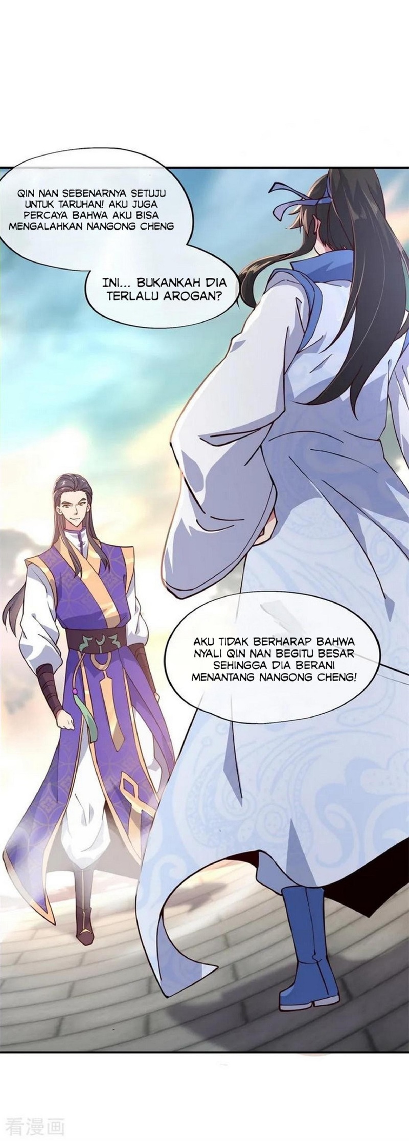 Peerless Soul Chapter 115 - halaman 1