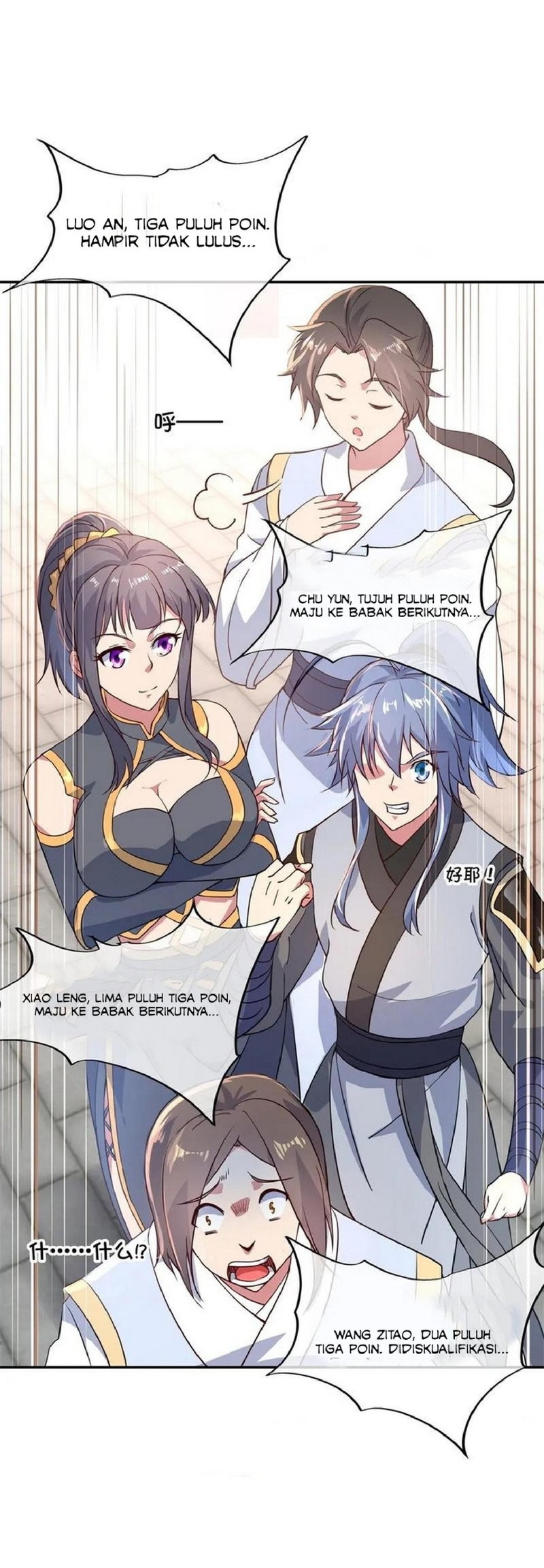Peerless Soul Chapter 115 - halaman 12
