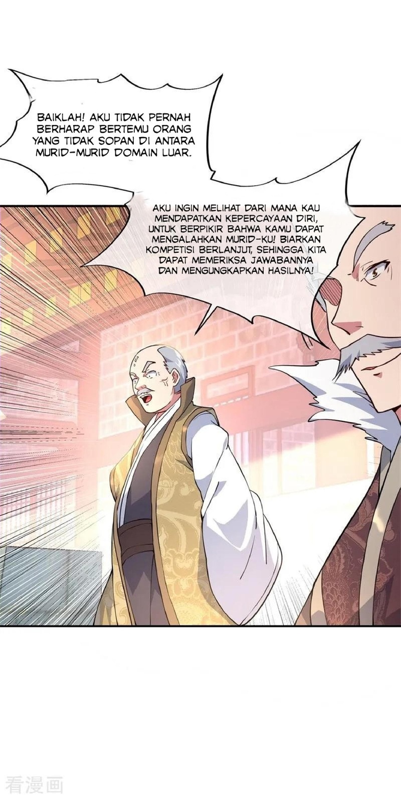 Peerless Soul Chapter 115 - halaman 9