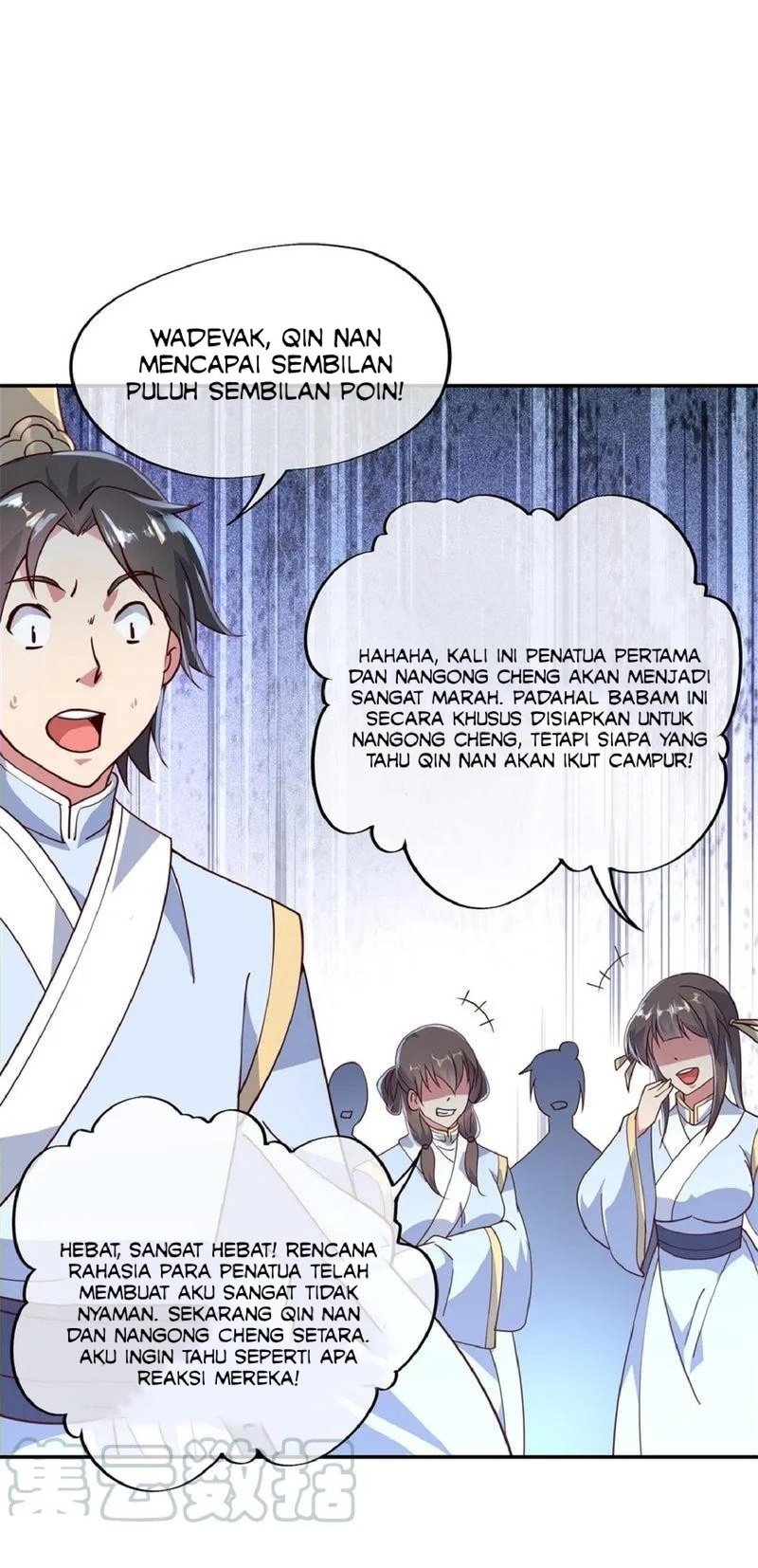 Peerless Soul Chapter 116 - halaman 4