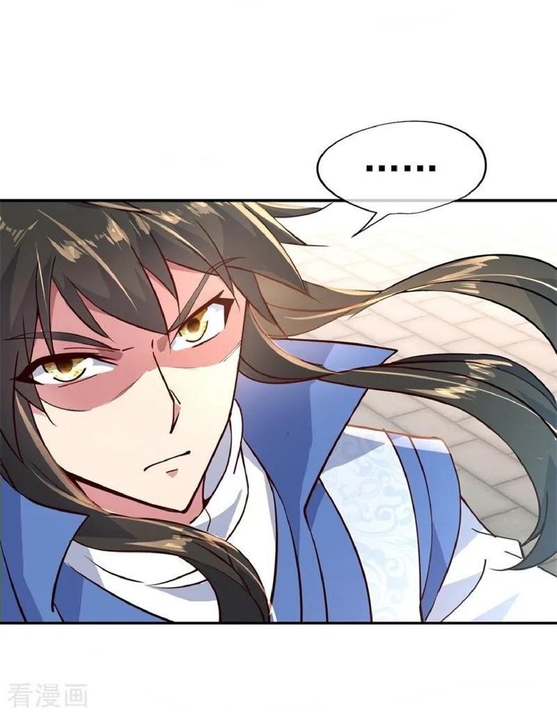 Peerless Soul Chapter 116 - halaman 6