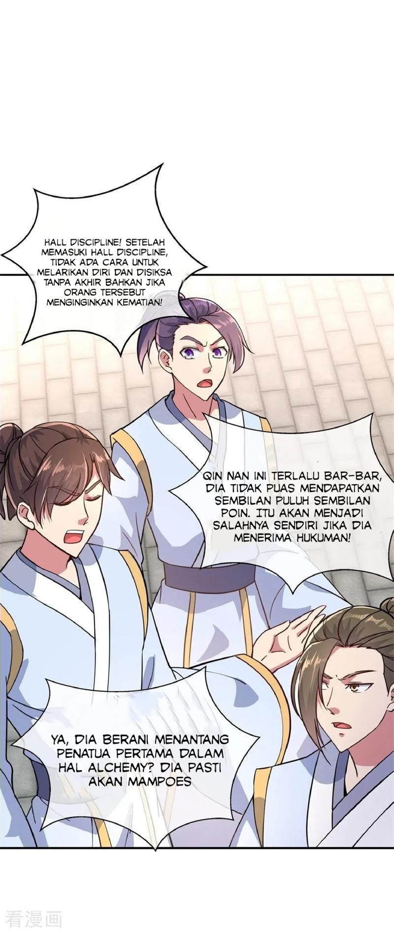 Peerless Soul Chapter 117 - halaman 1