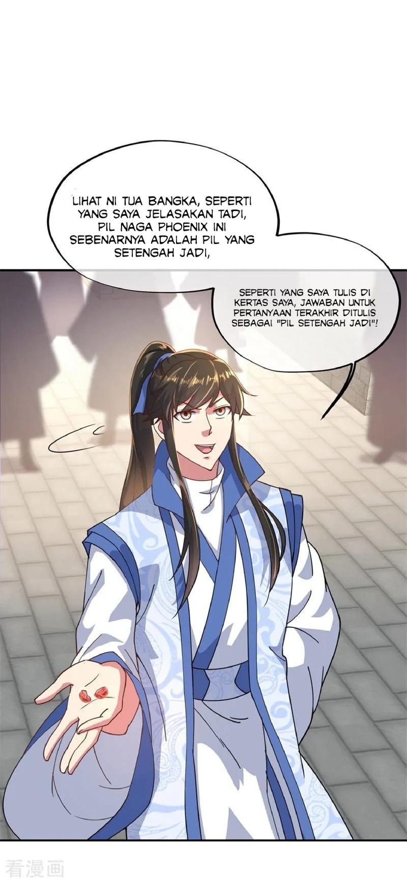 Peerless Soul Chapter 117 - halaman 11