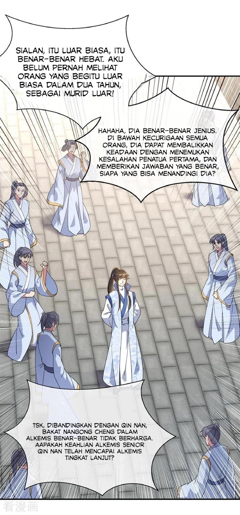 Peerless Soul Chapter 117 - halaman 13