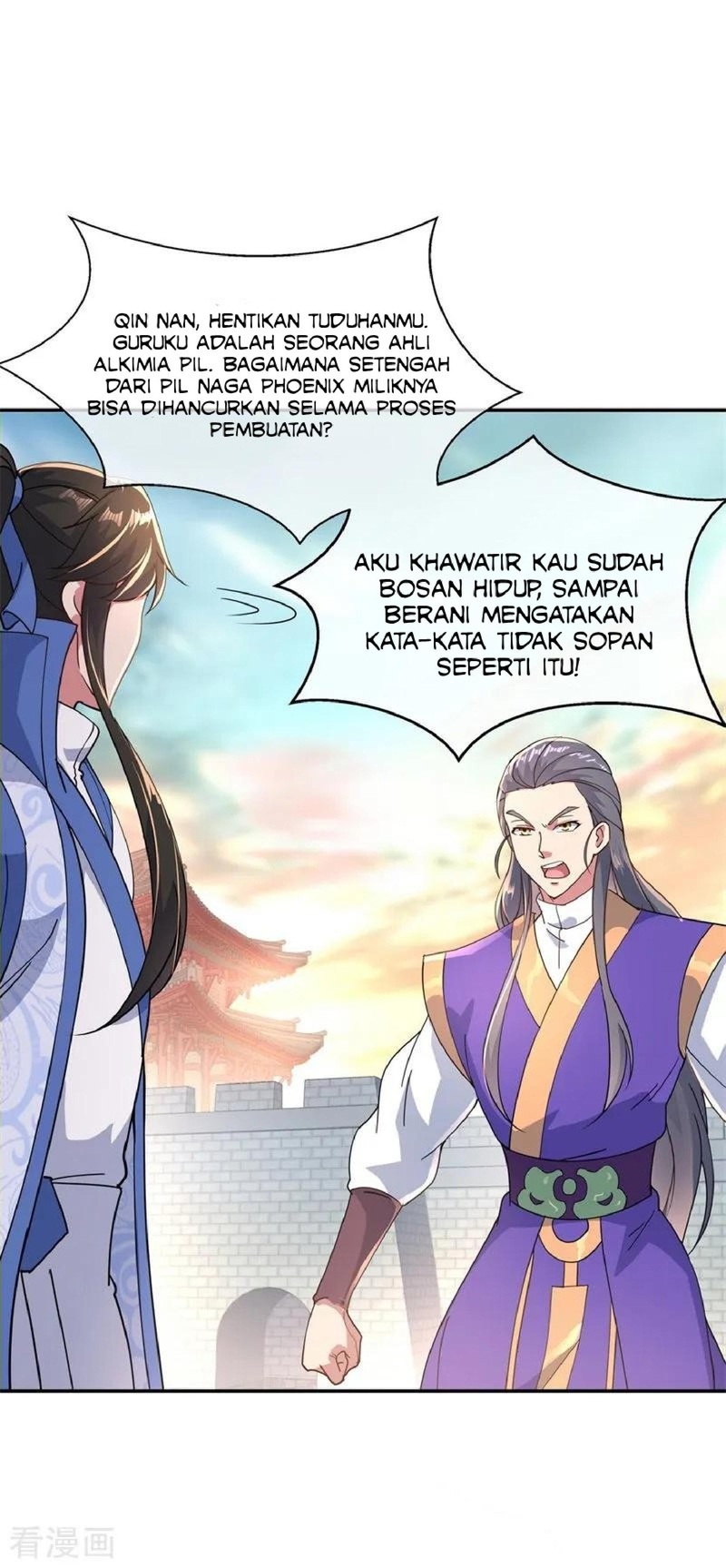 Peerless Soul Chapter 117 - halaman 6