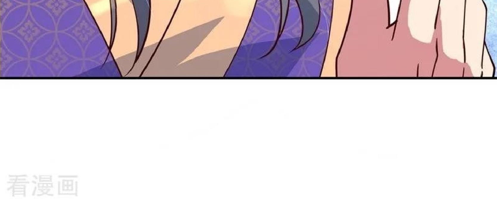 Peerless Soul Chapter 118 - halaman 16