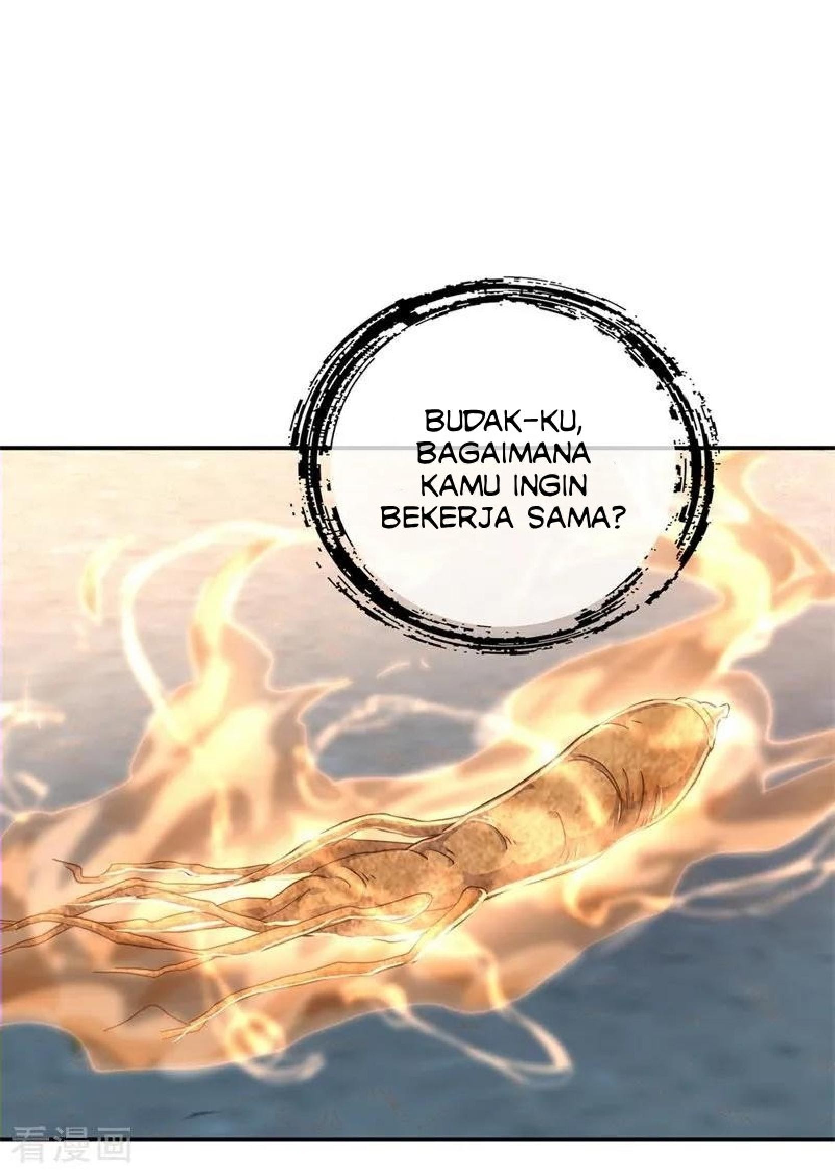 Peerless Soul Chapter 118 - halaman 23