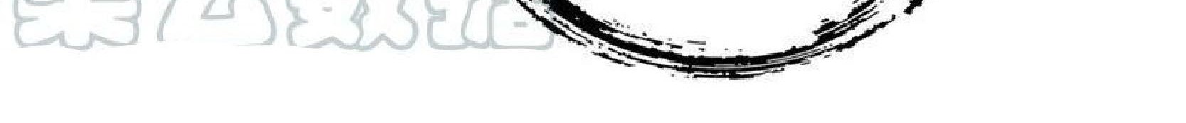 Peerless Soul Chapter 118 - halaman 29