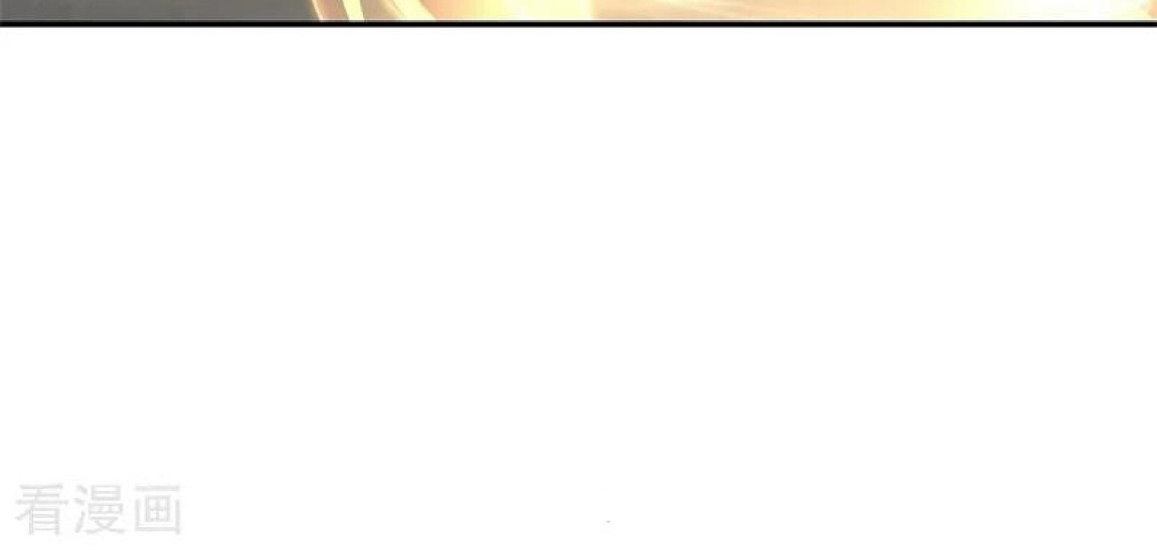 Peerless Soul Chapter 118 - halaman 42